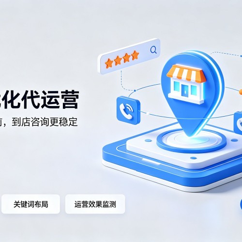 嘉兴GEO优化